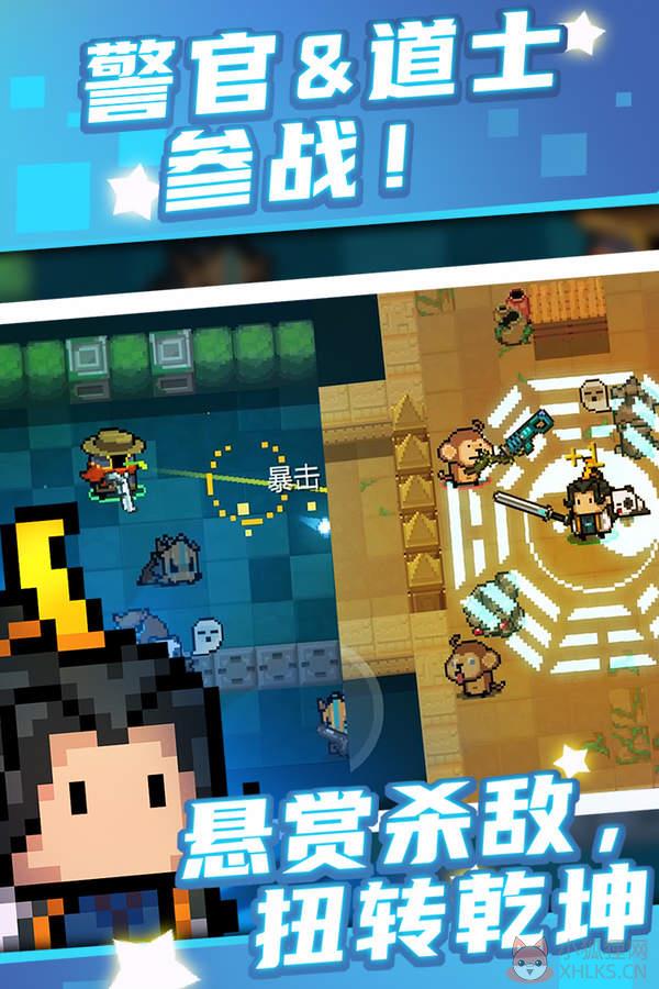 元气骑士最新版下载2020最新版
