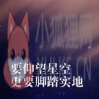 星空社区
