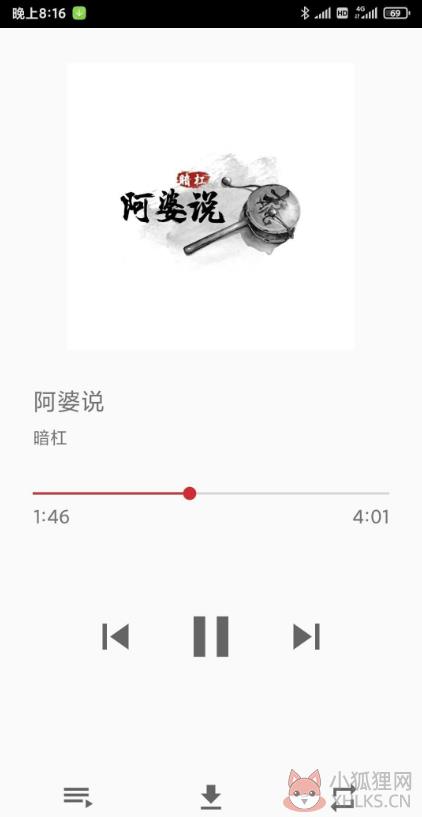 QMD官方版下载