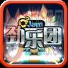 劲乐团