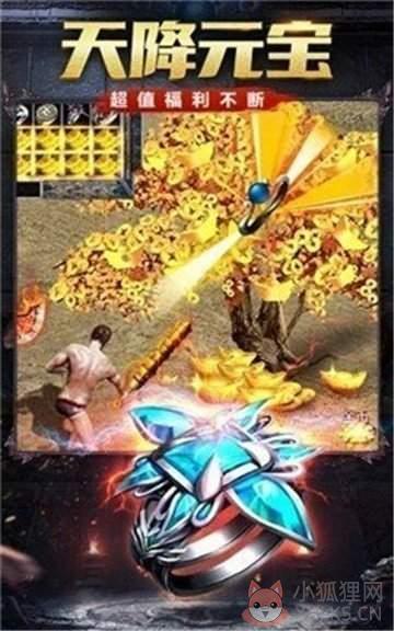 我本沉默三皇传奇