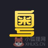 港剧粤语学习
