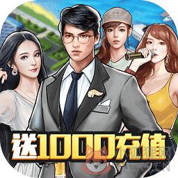 开心大富翁