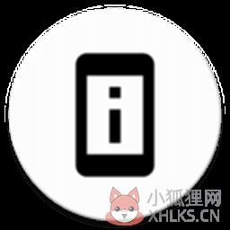 权限狗