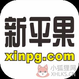 新平果网