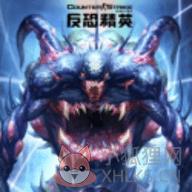 CS大灾变
