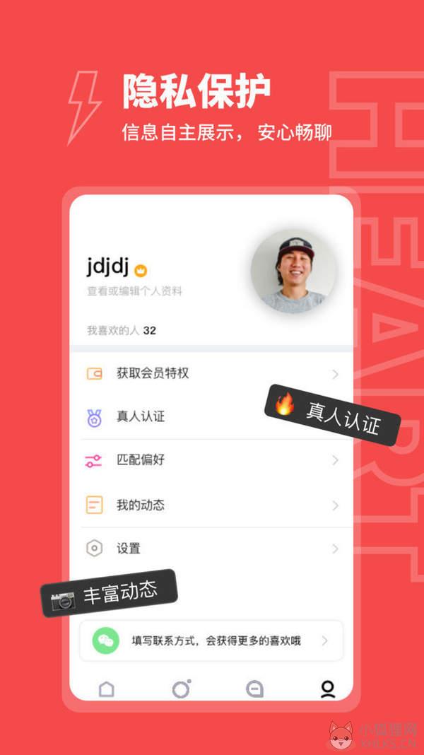 小蝌蚪app