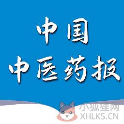 中国中医药报