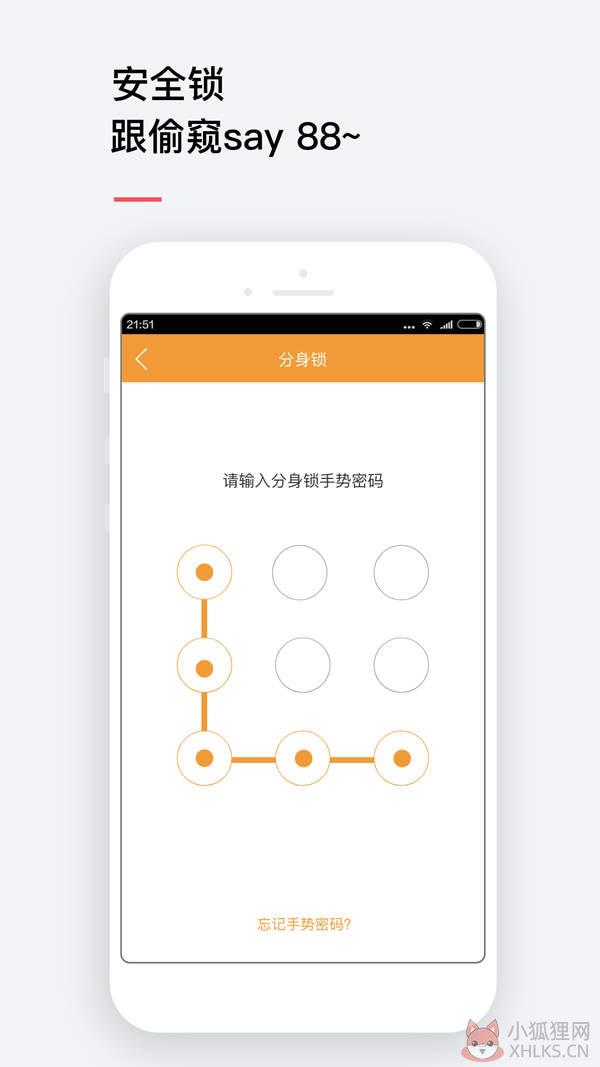 微信双开app安卓版