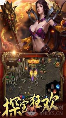 传奇英雄合击版1.85