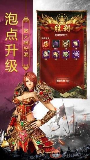 新开1.76仿盛大传奇