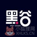 黑谷粮仓