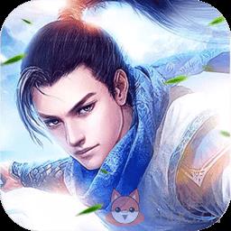 仙侠情缘九游版