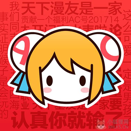 Acfun官方版安卓版