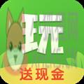 玩赚乐园