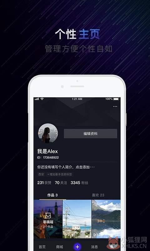 有男有女短视频红包版