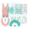 随米合伙人