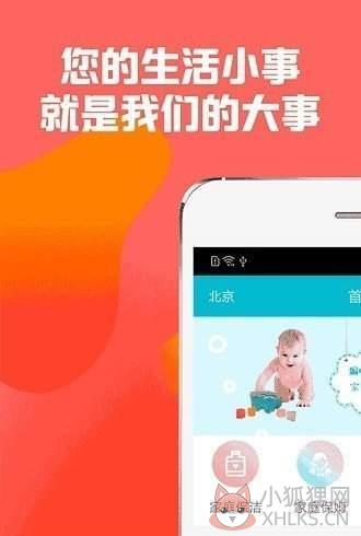 百川任务