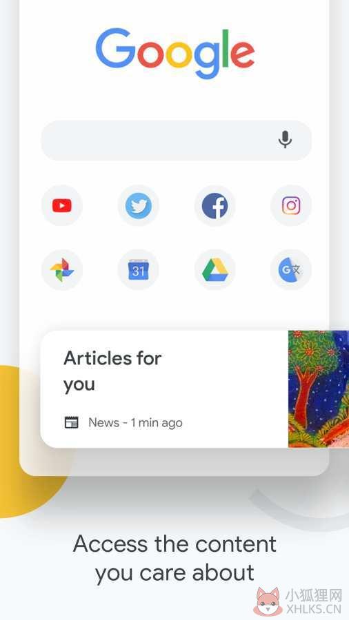Chrome浏览器