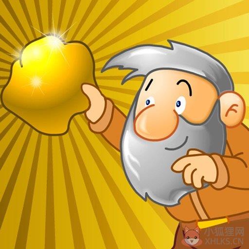 黄金矿工(经典版官方版)