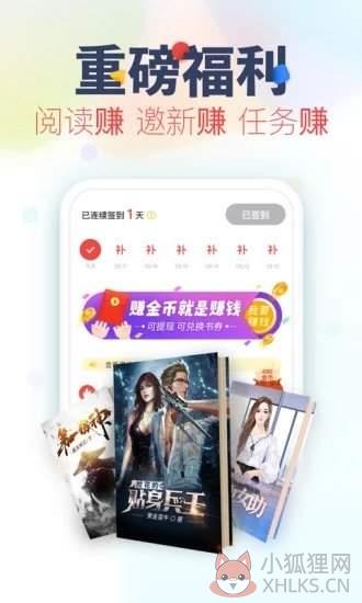 妙笔阁小说网