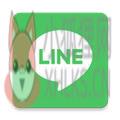 Line软件