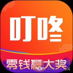 叮咚商城