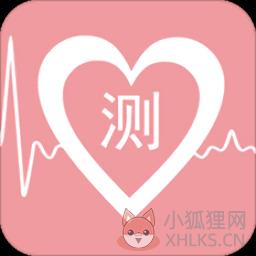 免费心理测试