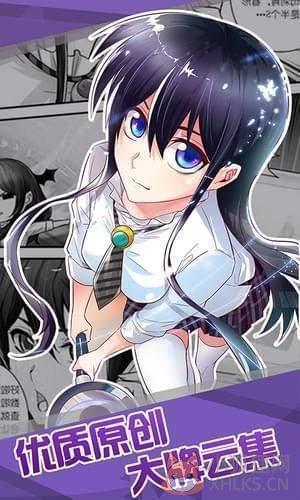 漫画码最新版