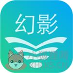 幻影WIFI