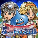 勇者斗恶龙9中文版