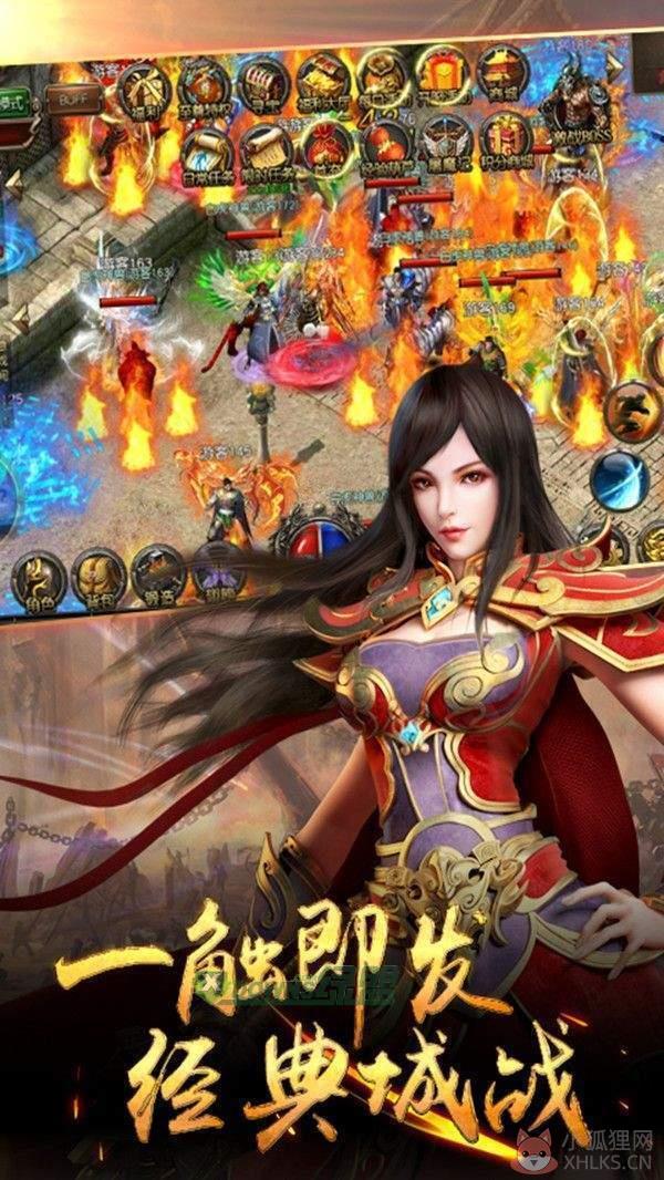 神魔天下1.76复古