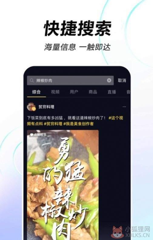 酷讯