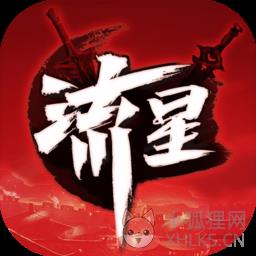 流星蝴蝶剑9.07手机版