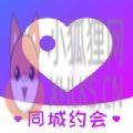 微约