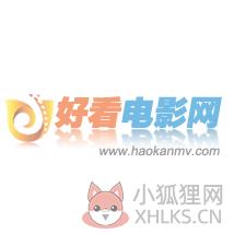 好看电影网手机版