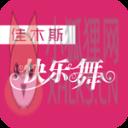 佳木斯快乐舞步