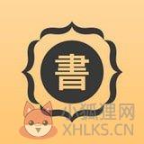 零点书院