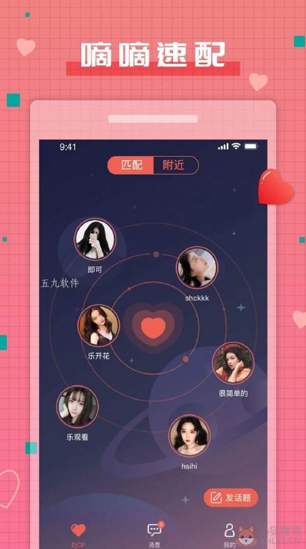 暗恋