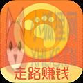 计步宝走路赚钱