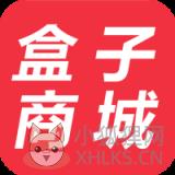 盒子商城