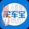 买车宝