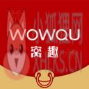 窝趣公寓