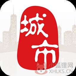 城市通