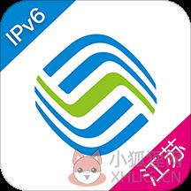 江苏移动掌上营业厅
