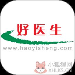 好医生