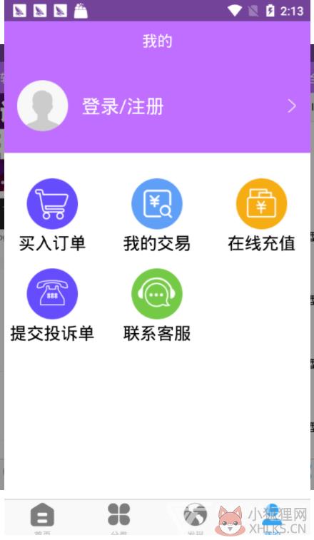 pr视频剪辑软件