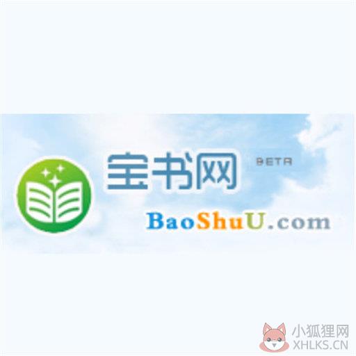 宝书网app2022免费新版