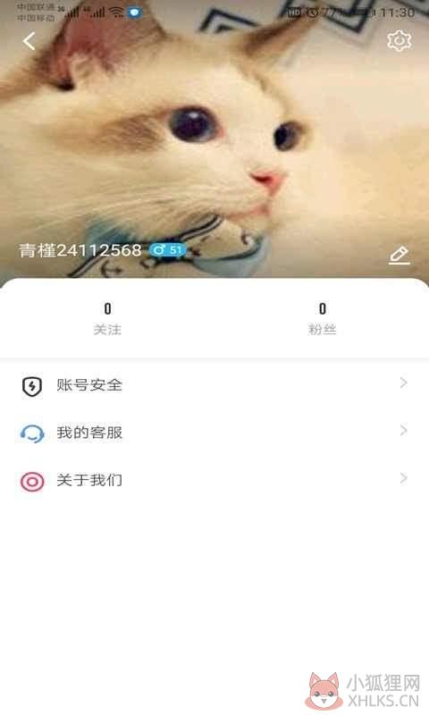 Huluwa官网版