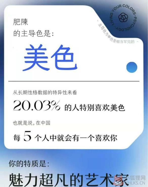 网易云性格主导色表情包